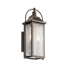  Harbor Row Small Sconce